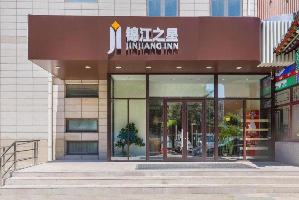 Jinjiang Inn Tianjin South Station Exterior photo